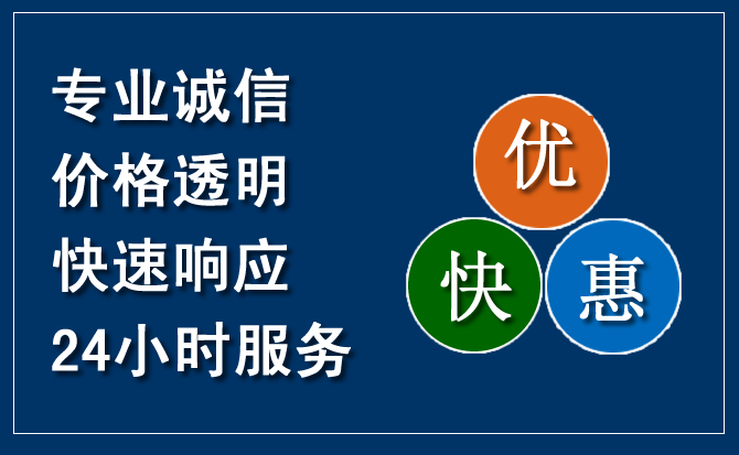 南安汽车救援送柴油