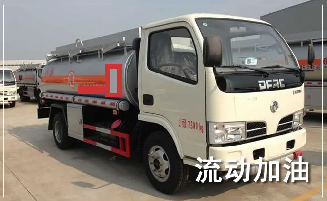 南安道路救援汽车送机油